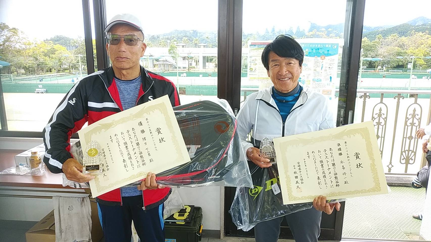 宮崎 県 テニス 協会