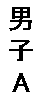 eLXg {bNX: jqA