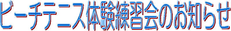 r[`ejX̌K̂m点